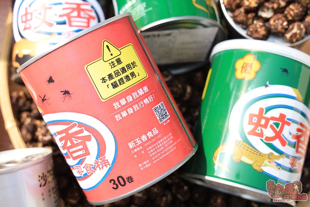 【台南伴手禮】話題性十足的蚊香爆米花，來台南的伴手禮就選它準沒錯：豬飼料柑仔店-花園店