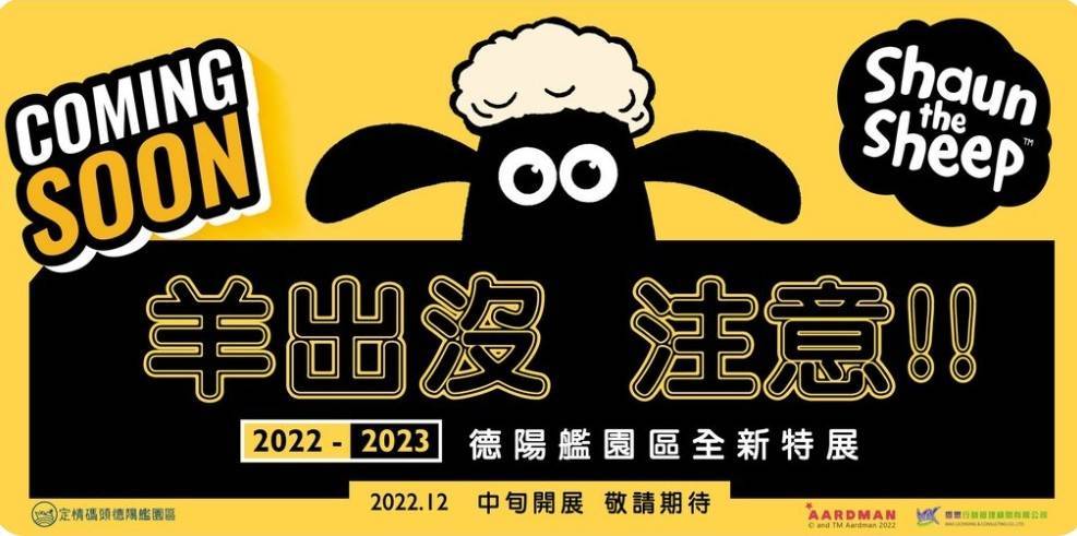 【台南活動】2022台南12月份活動總整理，台南12月必去活動和景點都在這~