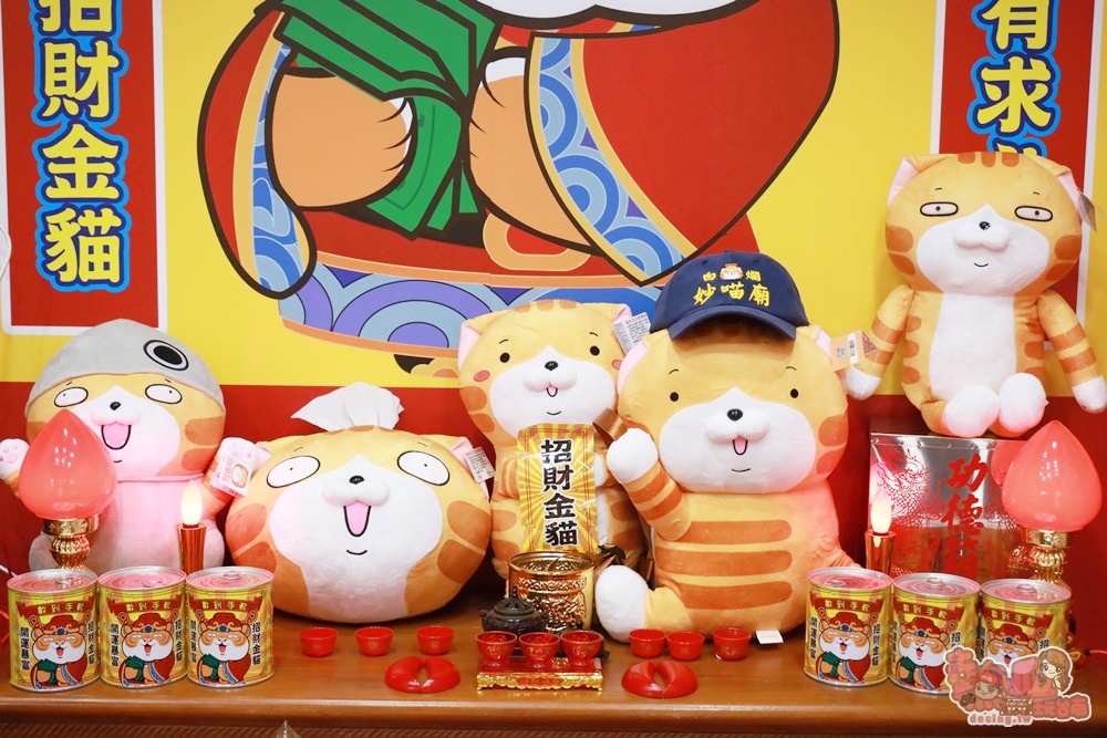 【台南景點】台灣第一間貓主題「暴財廟」！只有營業過年期間九天，快來試試手氣吧~