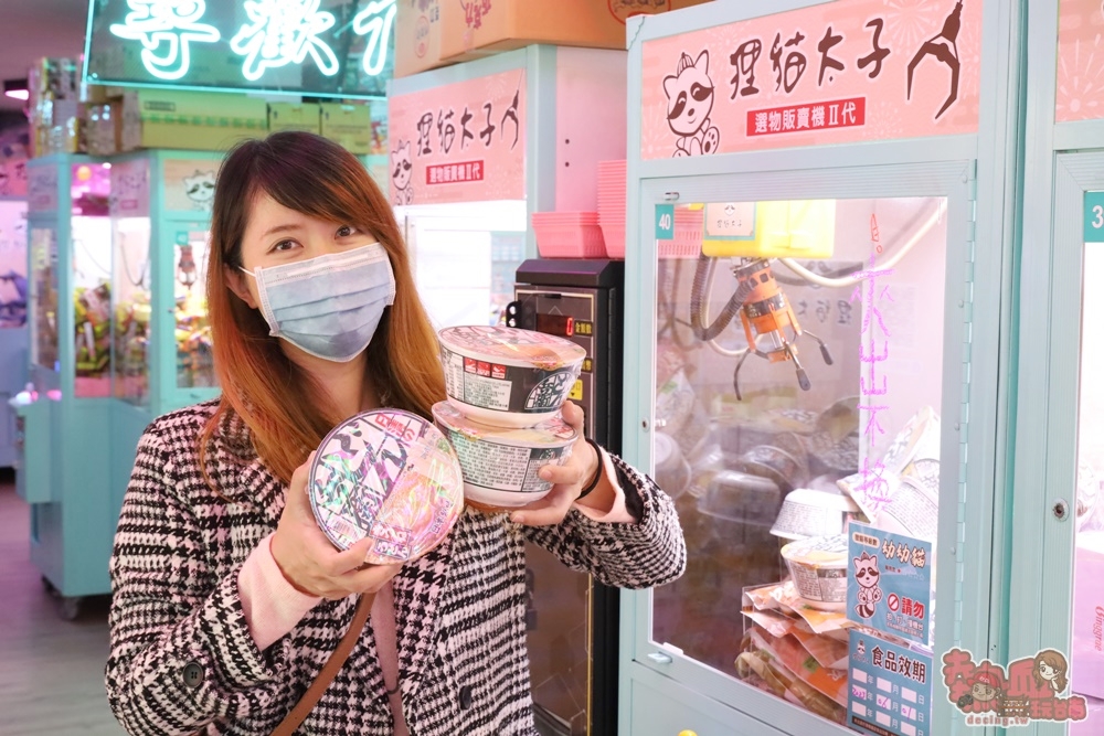 【台南娛樂】狸貓太子！台南最潮最可愛的娃娃機店，根本就是網美們的拍照天堂~