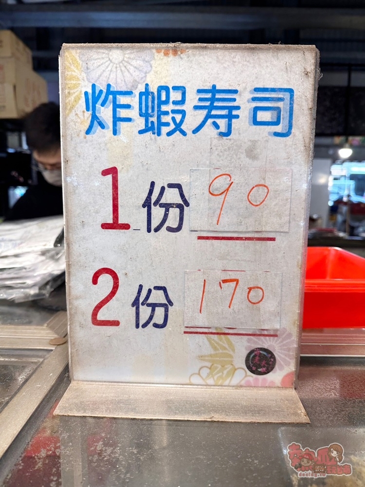 【台南美食】海老大叔壽司本舖！善化百元有找的炸蝦壽司，一捲就能吃到兩尾炸蝦耶~