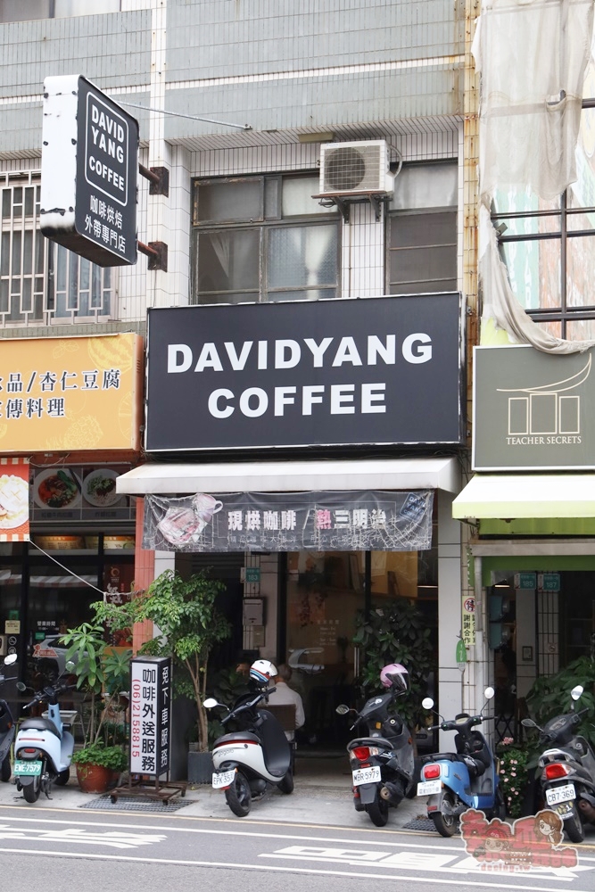 【台南咖啡】大衛洋咖啡！早上七點就營業的咖啡店，早餐輕食都有提供，屬於我們日常的一間店~