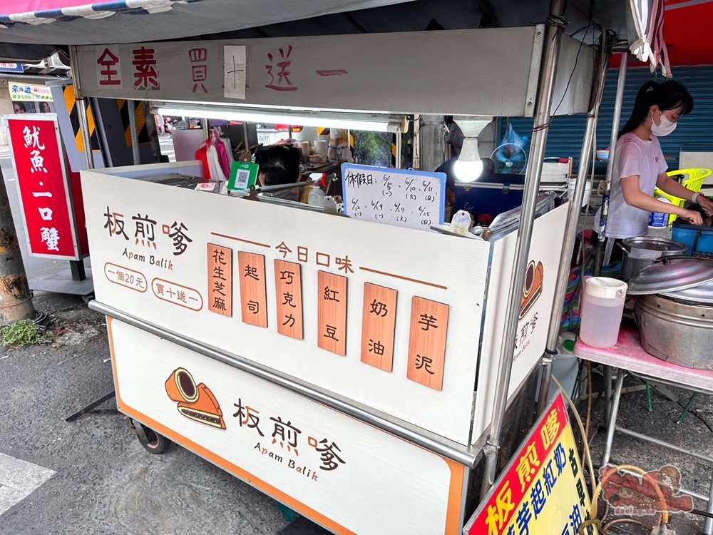 【台南美食】大灣板煎嗲！台南人的古早味鬆餅，真的只要銅板價就能吃到