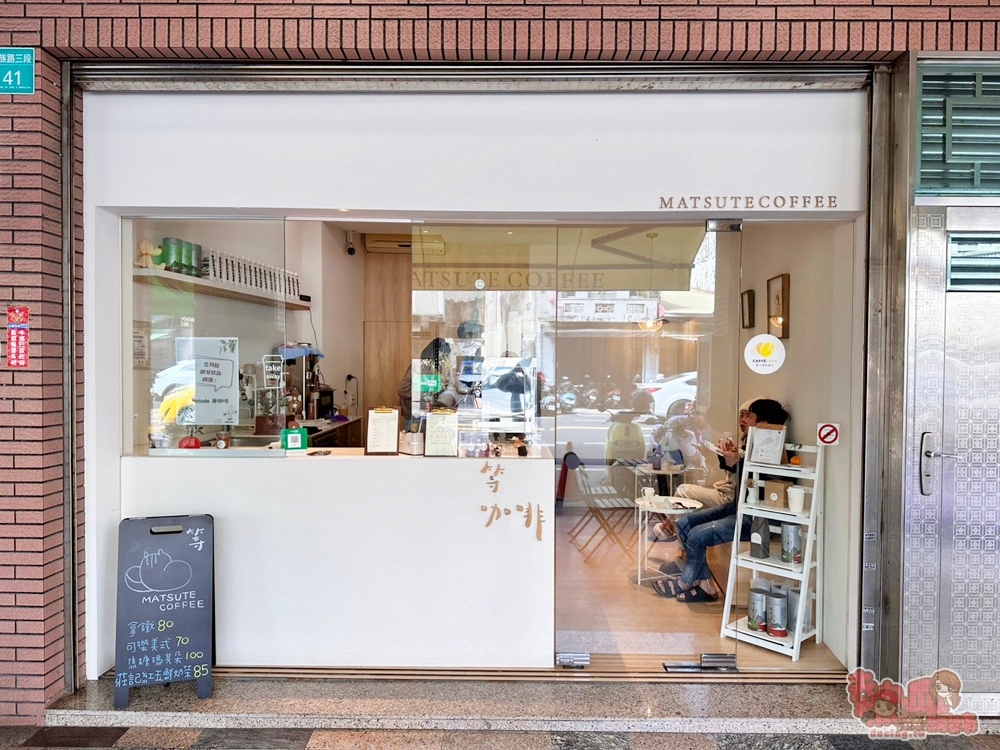 【台南咖啡店】Matsute等咖啡！隱身在永樂市場旁的咖啡吧，早餐時段就能吃到現烤甜甜圈~