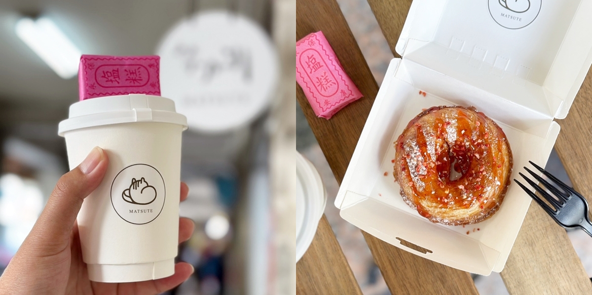 【台南咖啡店】Matsute等咖啡！隱身在永樂市場旁的咖啡吧，早餐時段就能吃到現烤甜甜圈~