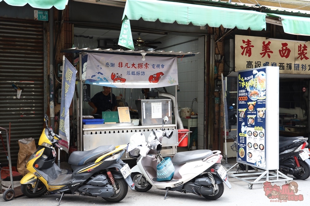 【台南美食】順慶海產粥麵！水仙宮旁的海鮮粥店，比手臂還粗的龍蝦粥，干貝炒飯更是一絕~