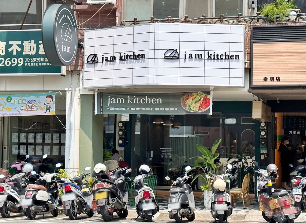 【台南美食】Jam kitchen！台南健康輕食新寵，超過50種餐食自由配，滿滿蛋白質要吃吧~