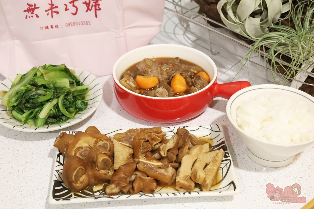 【台南美食】無米巧婦健康滷！隱藏在安平五期內的私宅料理，百元料理就能讓你在豪宅用餐～