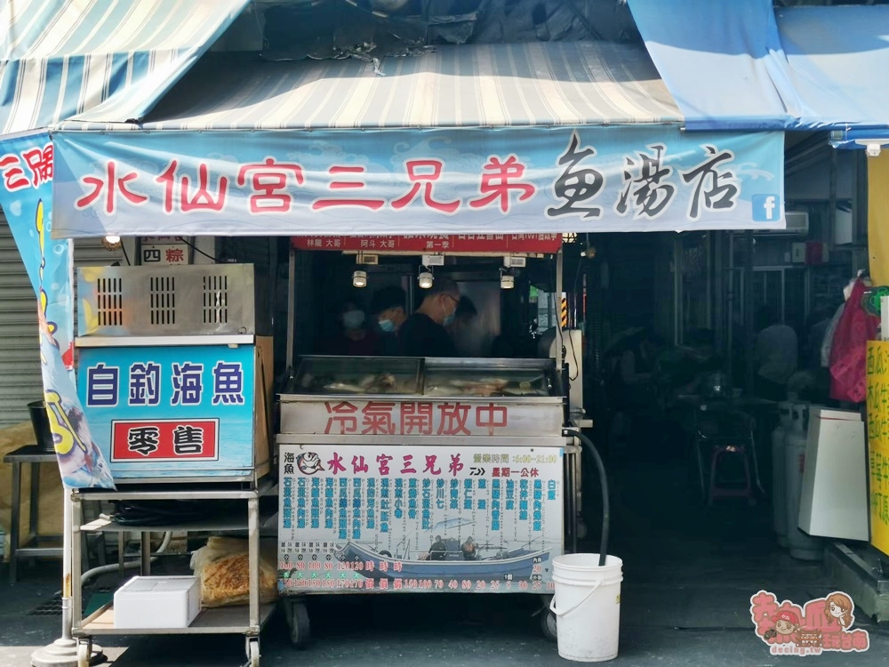 【台南美食】水仙宮三兄弟魚湯店！隱身在菜市場的魚湯店，漁獲當天現捕，早上六點就能吃到~