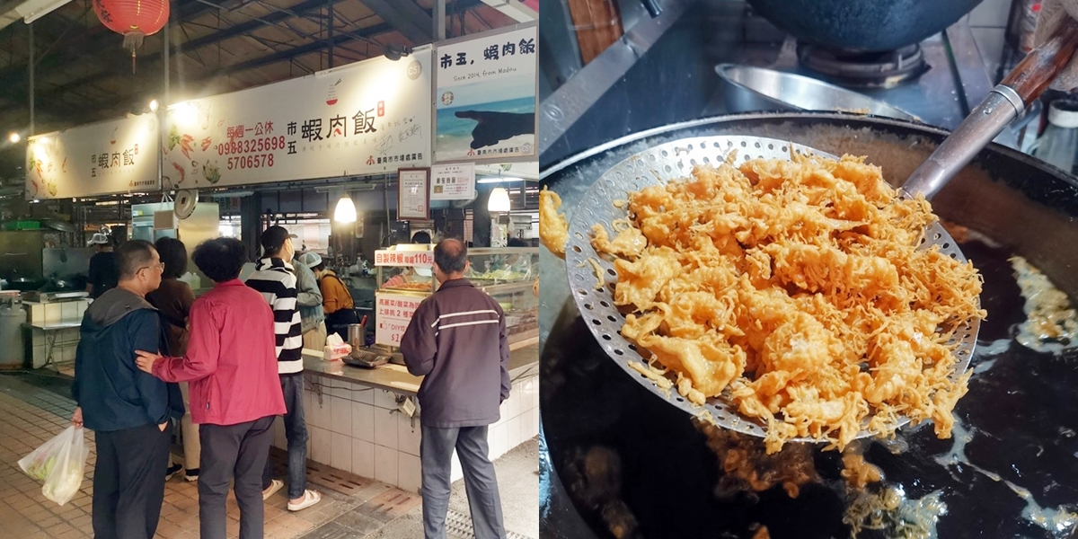 【台南美食】市五蝦肉飯！隱身麻豆第五市場內的人氣蝦肉飯，最狂兩小時就賣光！