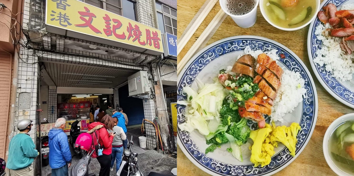 【台南美食】台南人氣最夯的燒臘店，不排隊還吃不到呢：文記燒臘