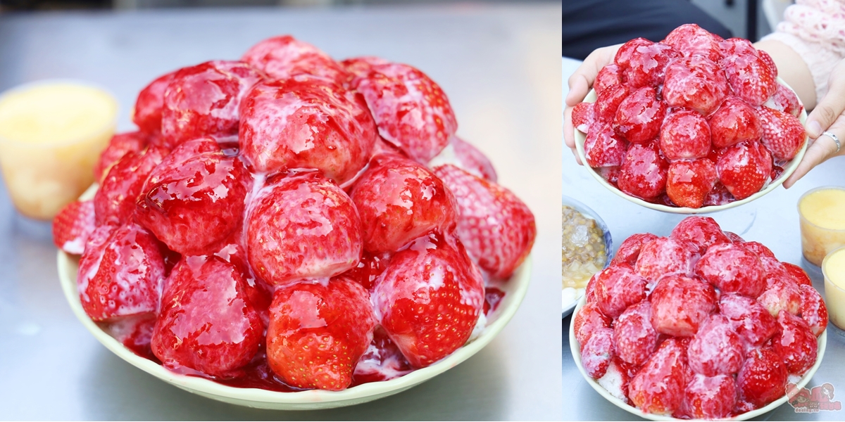【台南美食】冰鄉草莓冰開賣！個頭超大的草莓超好吃，想吃一定要早點來拿號碼牌~