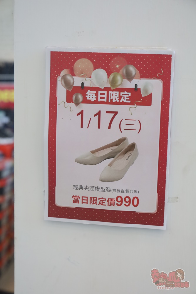 【台南特賣】工業七路7號廠拍！真的只要一折，男女休閒鞋、專櫃兒童鞋款最低只要190就能帶回家~