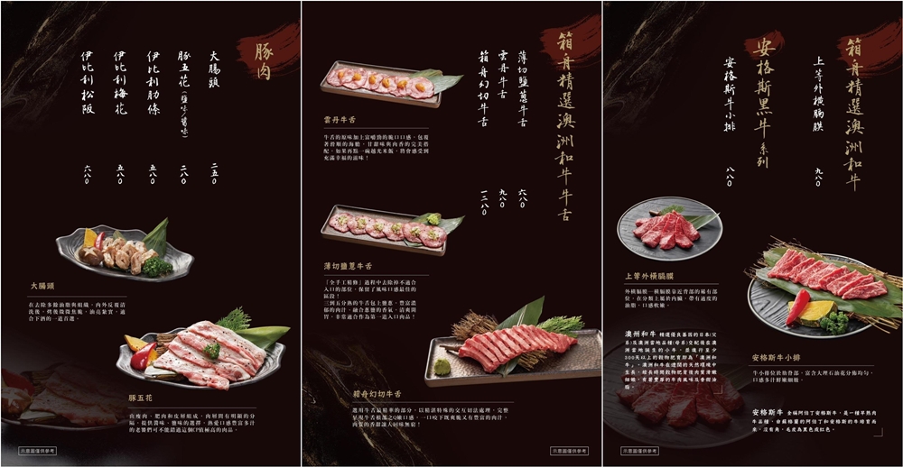 台南燒烤 | 箱舟燒肉：還原日本頂級和牛燒肉店 全程桌邊服務代烤 還能吃到米其林等級可頌冰淇淋