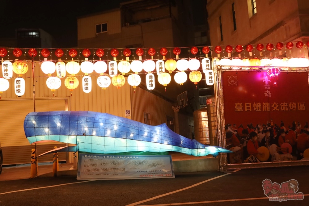 【2024台灣燈會】台南消防史料館化身燈會展區，以水為概念的繽紛創作品超好拍~