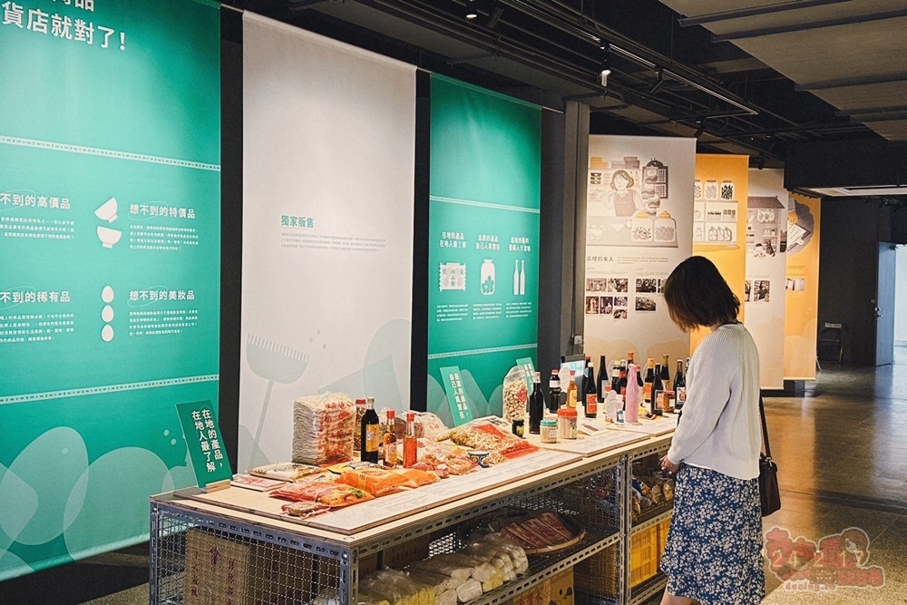 臺南市立博物館 | 走入台南人日常的一間博物館 X 自造臺南，打造屬於我們的歷史