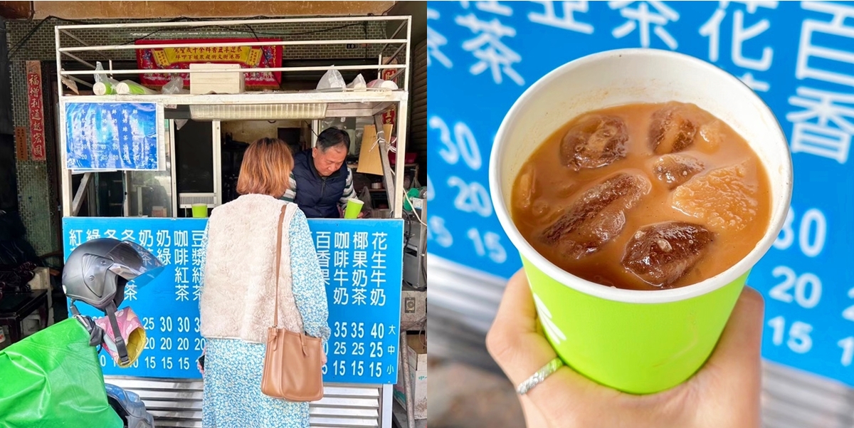 【台南飲料】西港無名紅茶店：隱藏版飲料店，最便宜只要10元，古早味花生牛奶一定要喝~