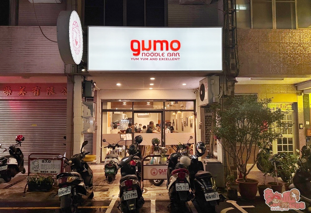 【台南美食】Gumo Noodle Bar:東南亞美食專賣,台南少見泰日風味拉麵,泰國街邊美食酥炸麵羹這裡吃~