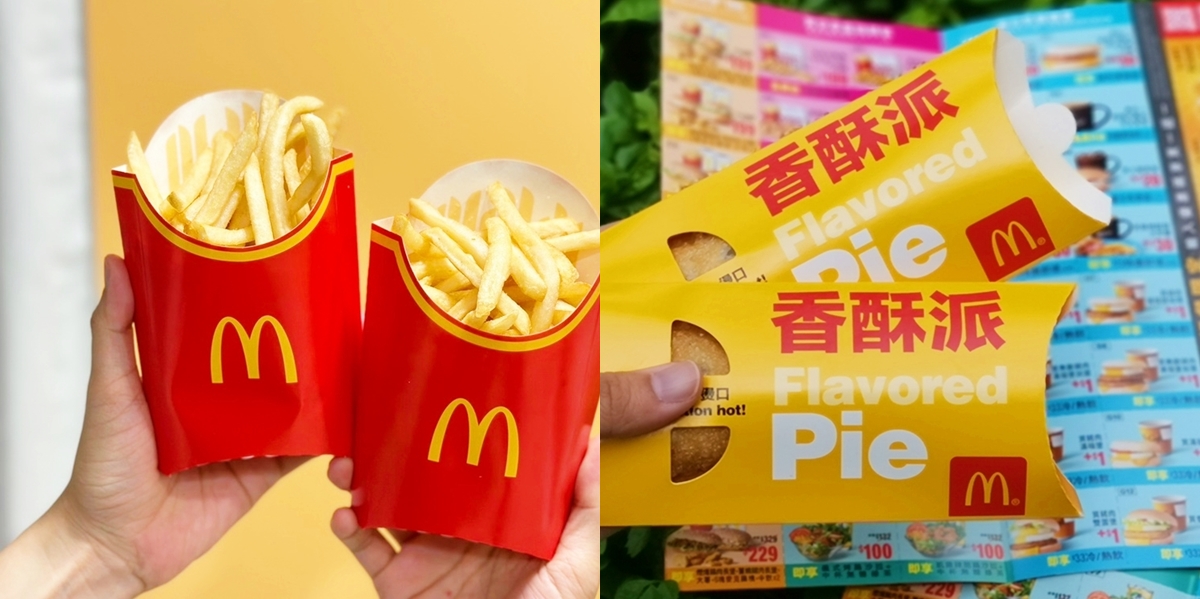 麥當勞連續35天大薯、OREO冰炫風、蘋果派通通買一送一！