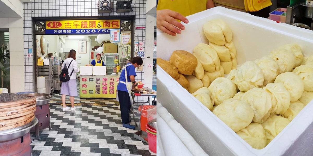 【台南美食】即便每天開賣兩個時段，不早來還是會買不到的人氣店家：黃記古早味包子饅頭(公園店)