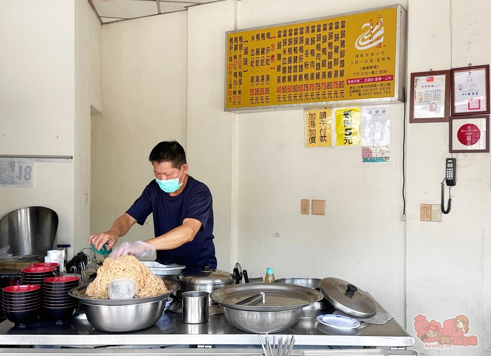 【台南美食】三好一公道當歸鴨:東門圓環人氣當歸鴨麵線,傳承75年的老味道,必比登推薦~