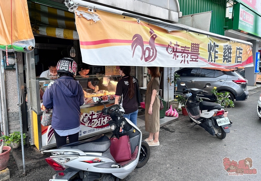 【台南美食】味泰豐香雞排:一開店就被爆買的香雞排,南科人在地人都愛的美味~