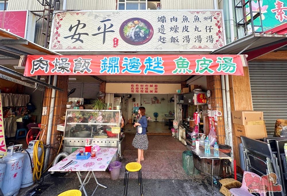 【台南美食】安平鼎邊銼:安平人的古早味早餐,一碗鼎邊銼配肉燥飯絕配~