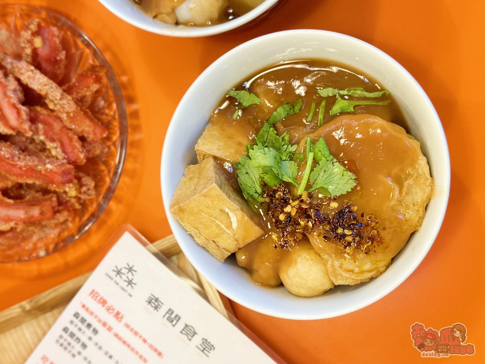 【台南美食】森間食堂:在台南的台北甜不辣,日系氛圍的人情味小店~