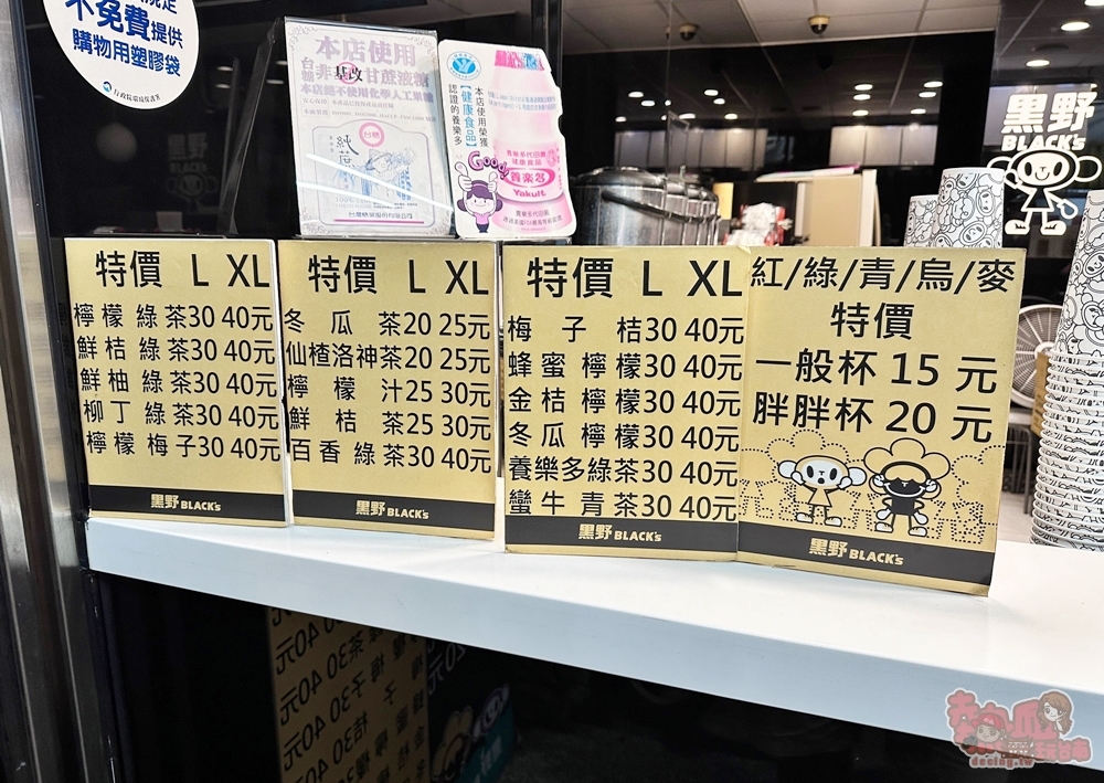 【台南飲料】黑野Blacks:15元就能喝到的純茶飲再現,還有台南少見的蠻牛青茶~