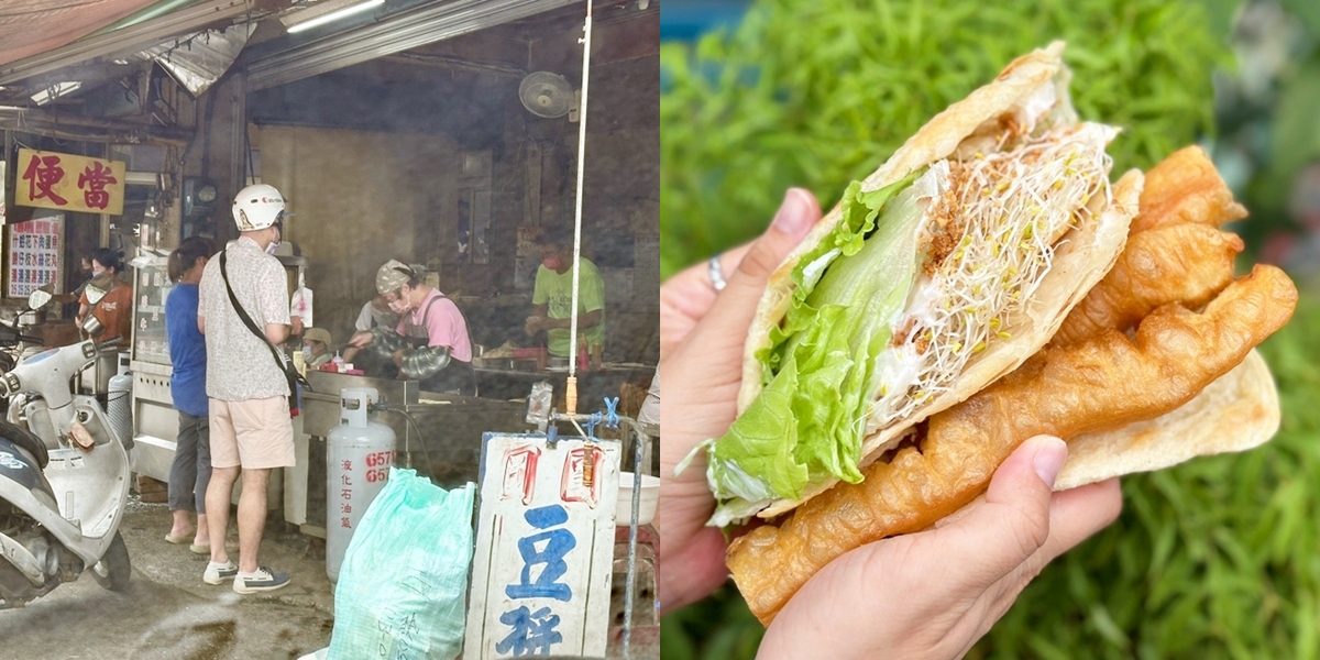 【台南美食】正圓圓豆漿店:新營晨間限定的美味,酥脆燒餅油條超好吃,限量飯糰晚來吃不到~