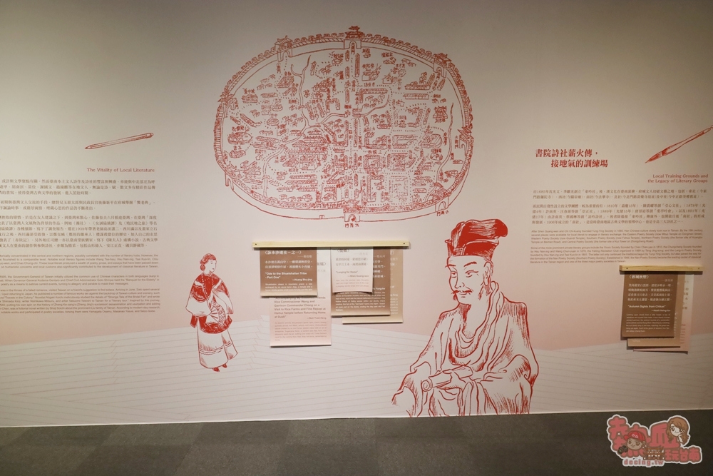 【台南展覽】臺灣文學館「文學千層故事連城」特展：台灣史上首次！來自荷蘭的談判真跡，穿越時光，揭開鄭成功歷史~