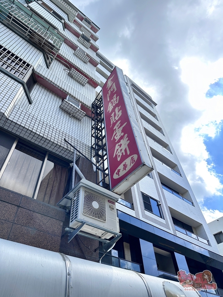 【台南美食】金門鍋貼蛋餅:新營超過40年早餐老店,招牌鍋貼皮Q酥脆,冷掉一樣超好吃~