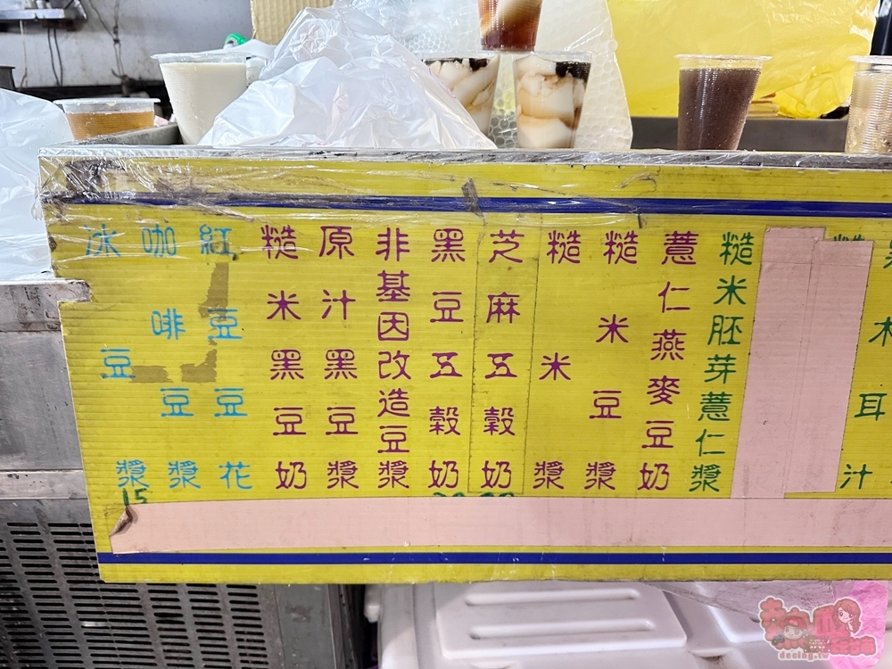 【台南美食】金豆漿:安南果菜市場超人氣美食,500ML三杯甜湯豆花只要60元,內行的阿婆阿姨都買這間~