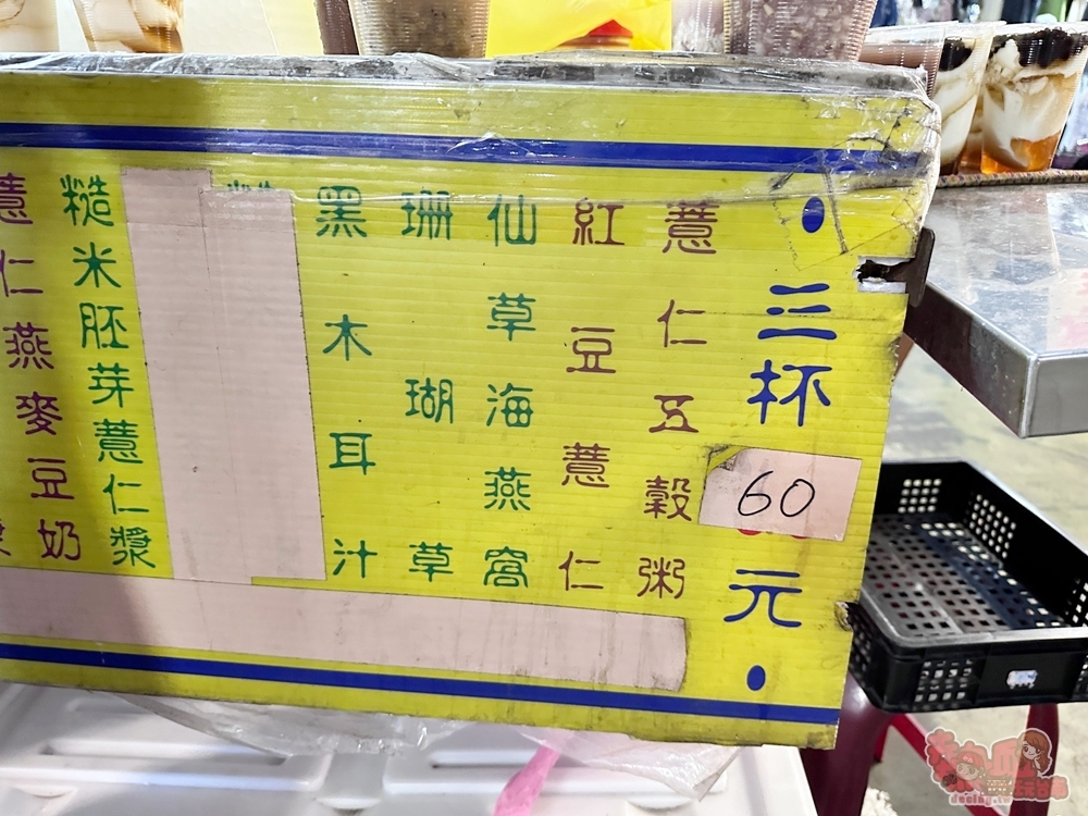 【台南美食】金豆漿:安南果菜市場超人氣美食,500ML三杯甜湯豆花只要60元,內行的阿婆阿姨都買這間~