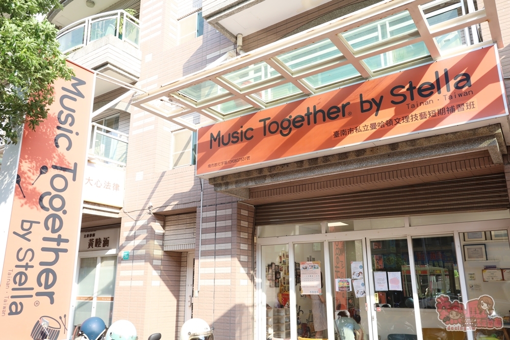 【台南親子】Music Together By Stella:台南少見嬰幼兒音樂律動課,0~8歲課程均有,還有限定親子農場夜光派對~