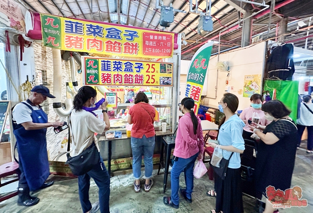 【台南美食】九九韮菜盒子x豬肉餡餅:安南果菜市場內超佛韭菜盒,25元銅板價就能吃到~