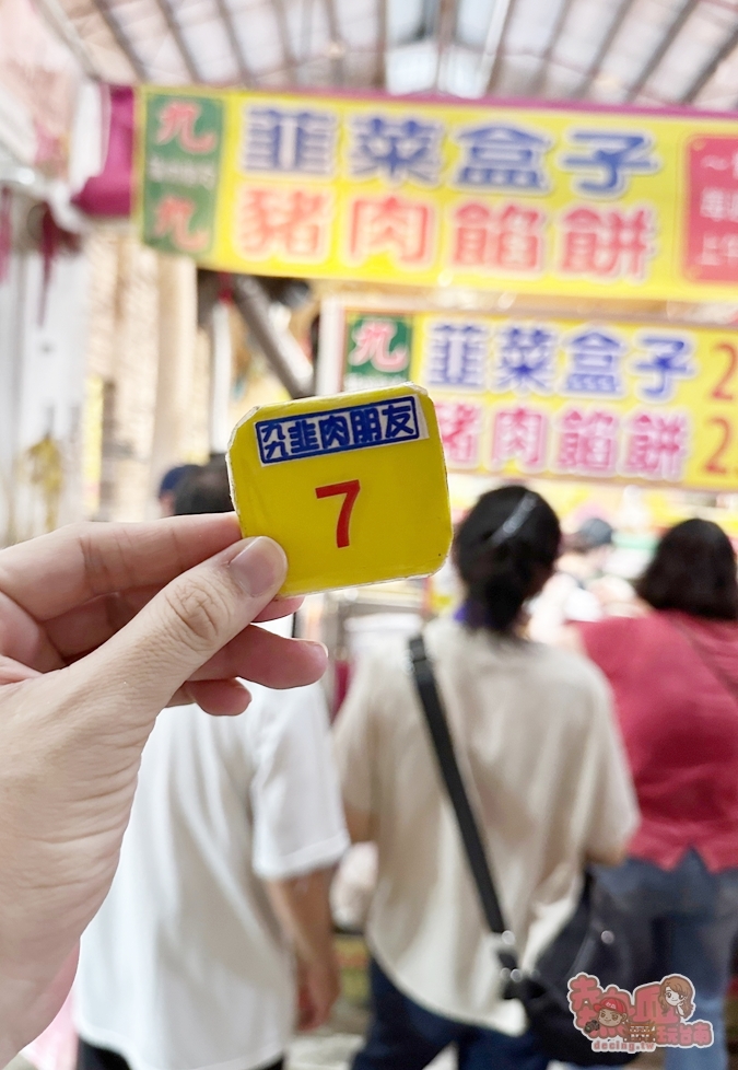 【台南美食】九九韮菜盒子x豬肉餡餅:安南果菜市場內超佛韭菜盒,25元銅板價就能吃到~