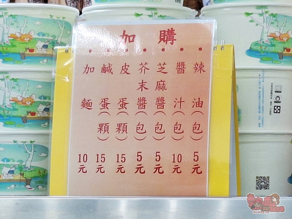 【台南美食】平記涼麵店:家庭風格涼麵館,料多實在還有皮蛋涼麵,手工製四川涼粉~