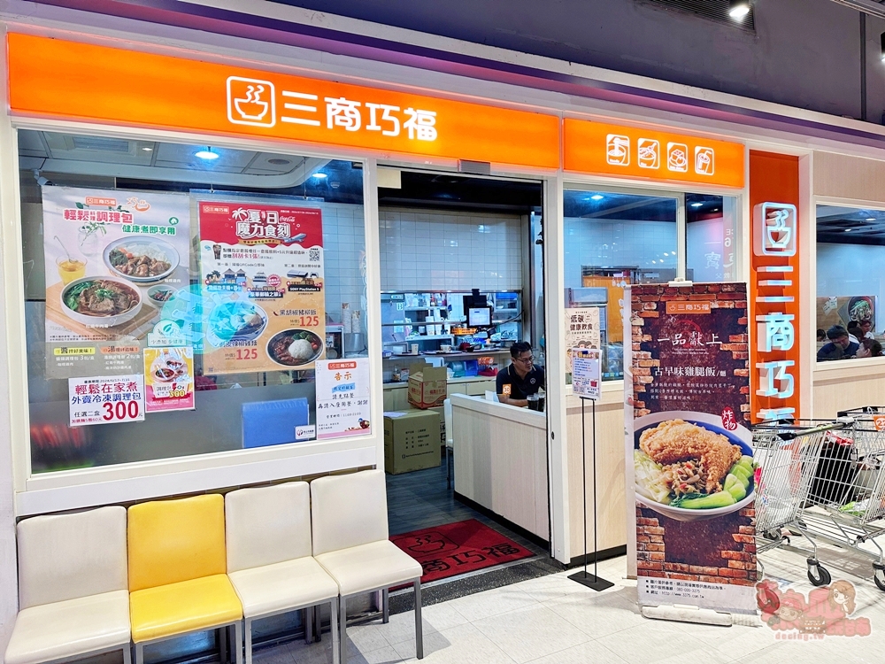 【台南家樂福】家樂福仁德店美食街,14家各國料理美食任你選~