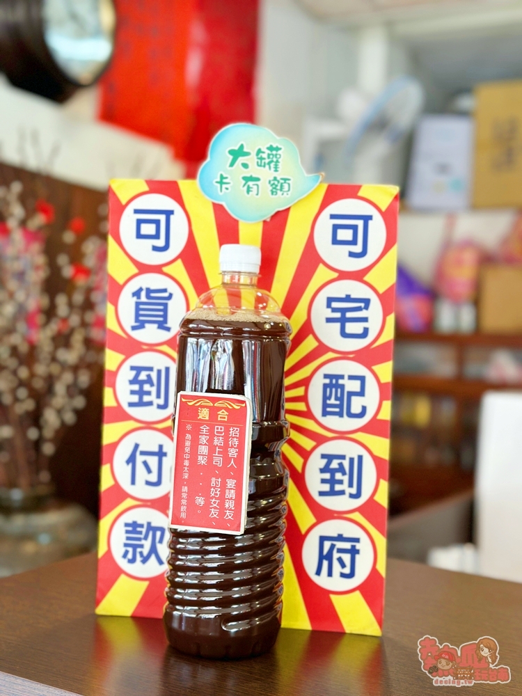 【台南飲料】全量紅茶:台南老牌古早味紅茶店,檸檬紅茶喝過一次就難忘~