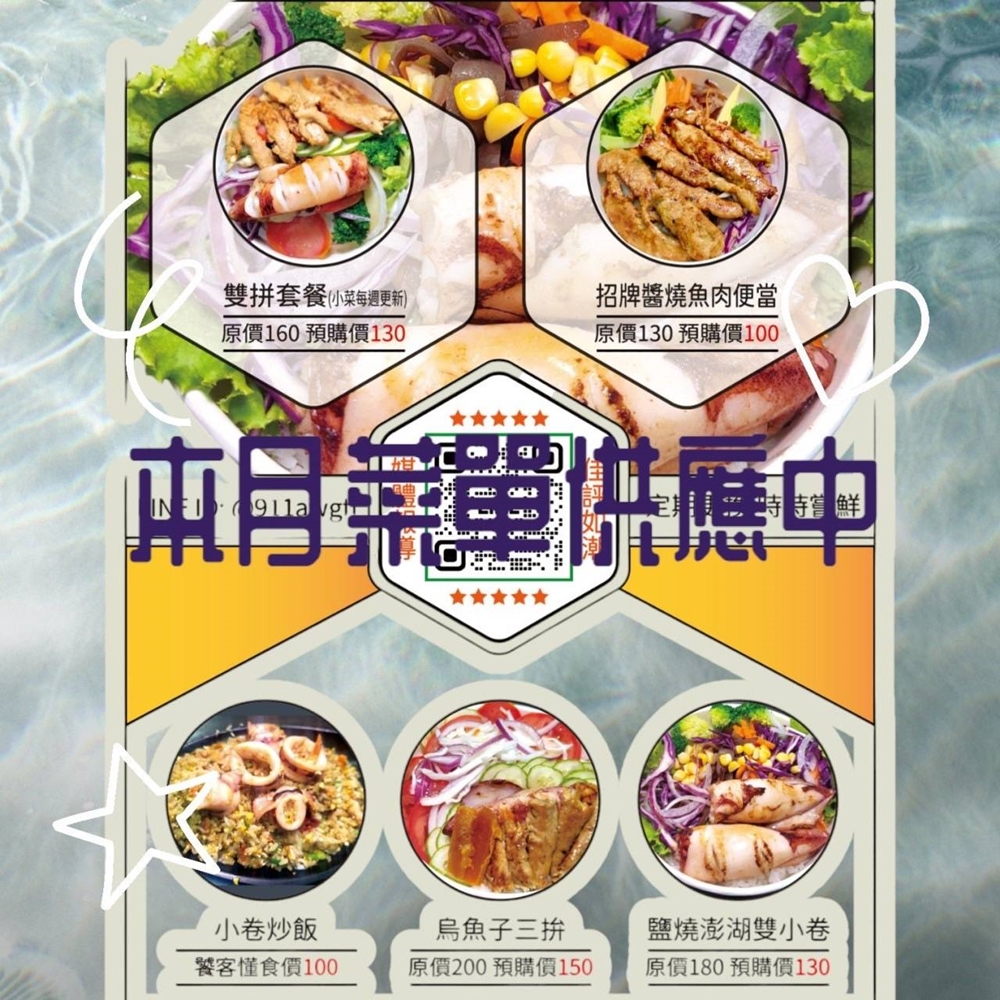 【台南美食】順慶海產粥麵:水仙宮旁的海產粥就是夠豪邁,平日限定日式海鮮便當,照燒魚拚小卷超澎派~