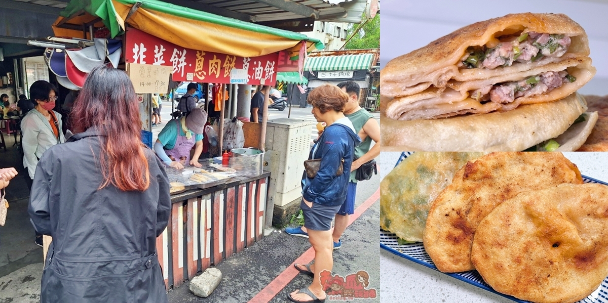 【台南美食】民德路無名蔥肉餅:在地人都吃這間,韭菜盒蔥肉餅和蔥油餅通通只要25元~