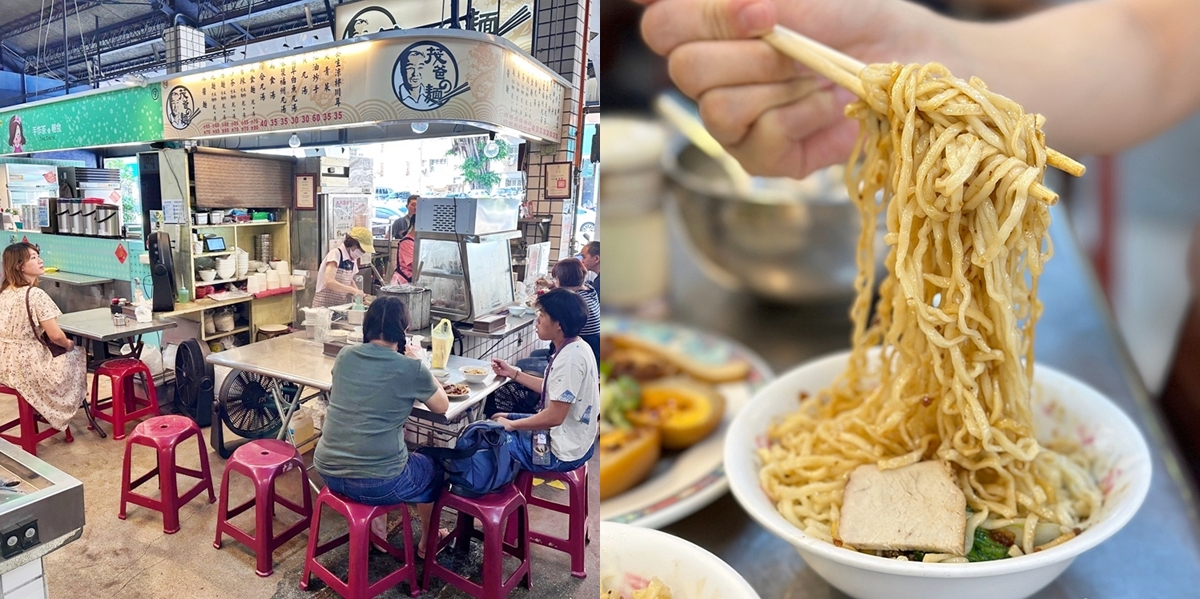 【台南美食】茂爸的麵:鴨母寮人氣麵攤,必點招牌乾麵,彈牙麵條拌入香濃的古早味肉燥~