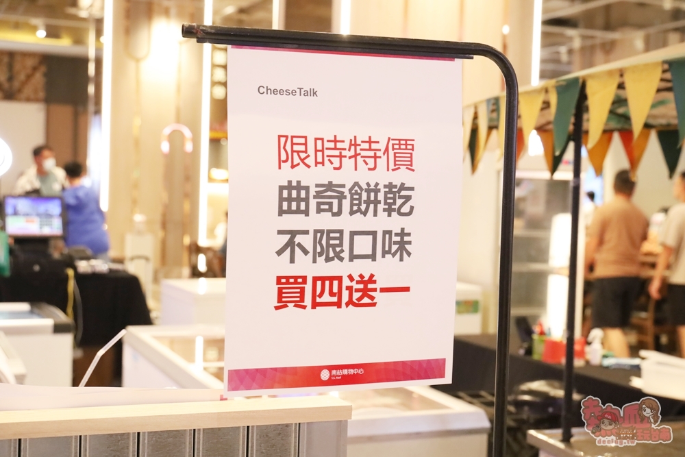 【台南快閃】Cheese Talk快閃店:人氣馬卡龍Cheese Talk快閃台南,新品楊枝甘露和葡萄生乳達茲,台灣版鐵盒小熊曲奇餅乾~