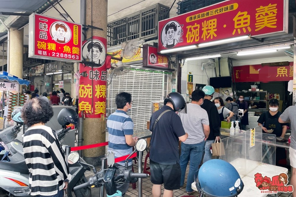 【台南美食】一味品碗粿！國華街上的人氣碗粿店，Q彈滋味讓人不愛也難~