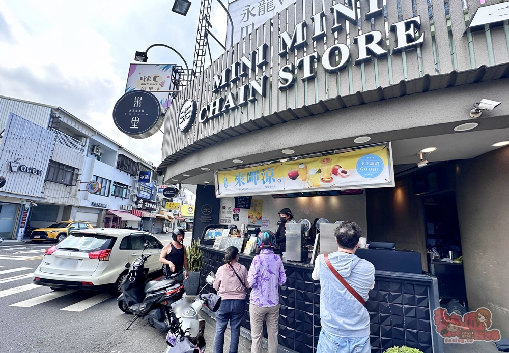 【台南飲料】米里mini:以果茶為基底加入凍飲喝起來太消暑,兩球巨無霸霜淇淋有夠消暑~