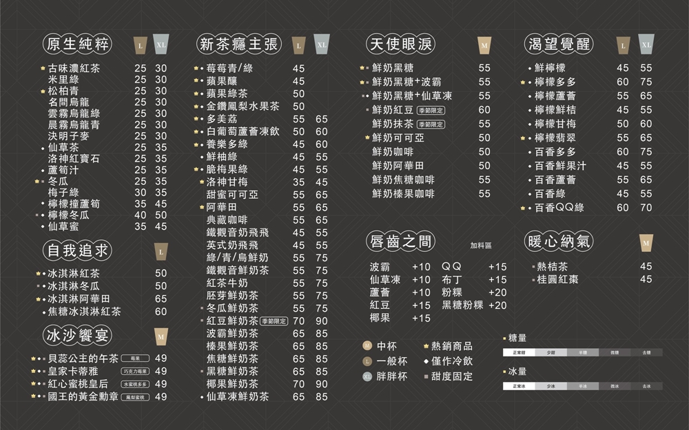 【台南飲料】米里mini:以果茶為基底加入凍飲喝起來太消暑,兩球巨無霸霜淇淋有夠消暑~