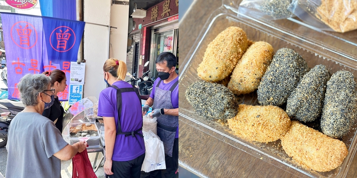 【台南美食】水仙宮曾古早味麻糬:隱藏在市場旁的手工麻糬攤,台南唯一古早味作法,包入綠豆沙餡,好吃到會上癮~