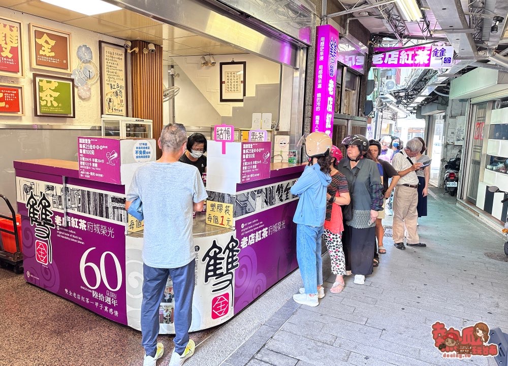 【台南飲料】台南紅最久的紅茶老店「雙全紅茶」！用玻璃杯喝才是道地台南享受，整罐帶回家最霸氣~