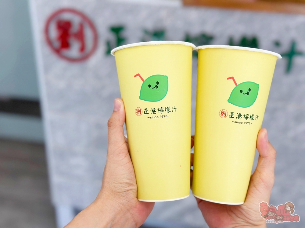 【台南飲料】劉正港檸檬汁赤崁店:澎湖老字號檸檬汁台灣首店,內行人都喝仙人掌檸檬汁~